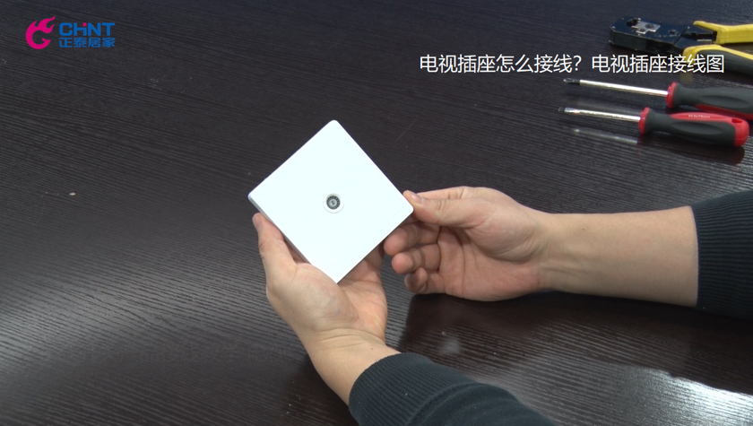 電視插座怎么接線？電視插座接線圖示