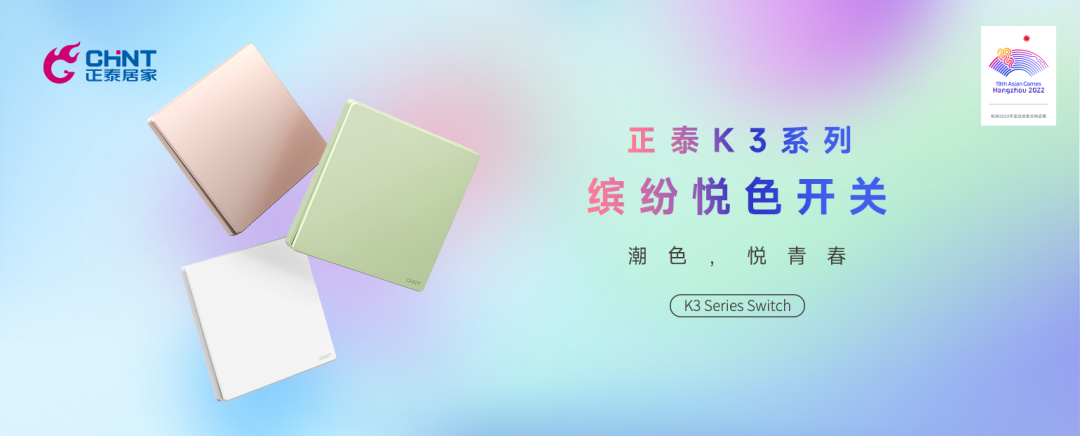 888集團居家榮膺「2023設計師嚴選品牌TOP10」-4