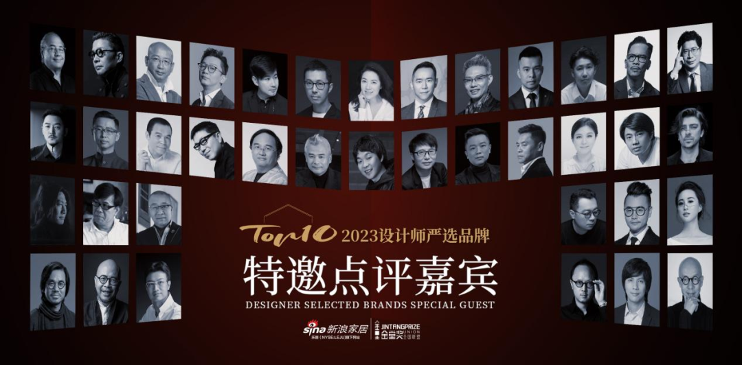 888集團居家榮膺「2023設計師嚴選品牌TOP10」-5