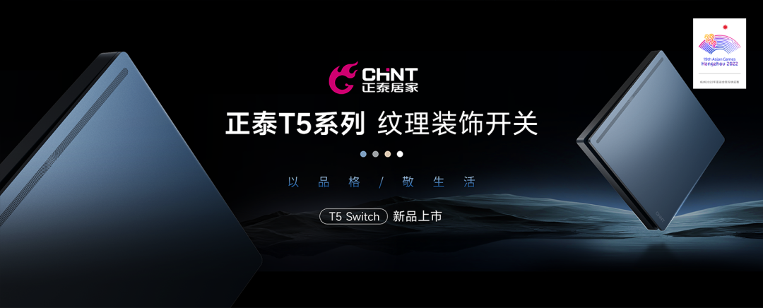 知名設計師點贊888集團T5系列：演繹高級空間美學-1