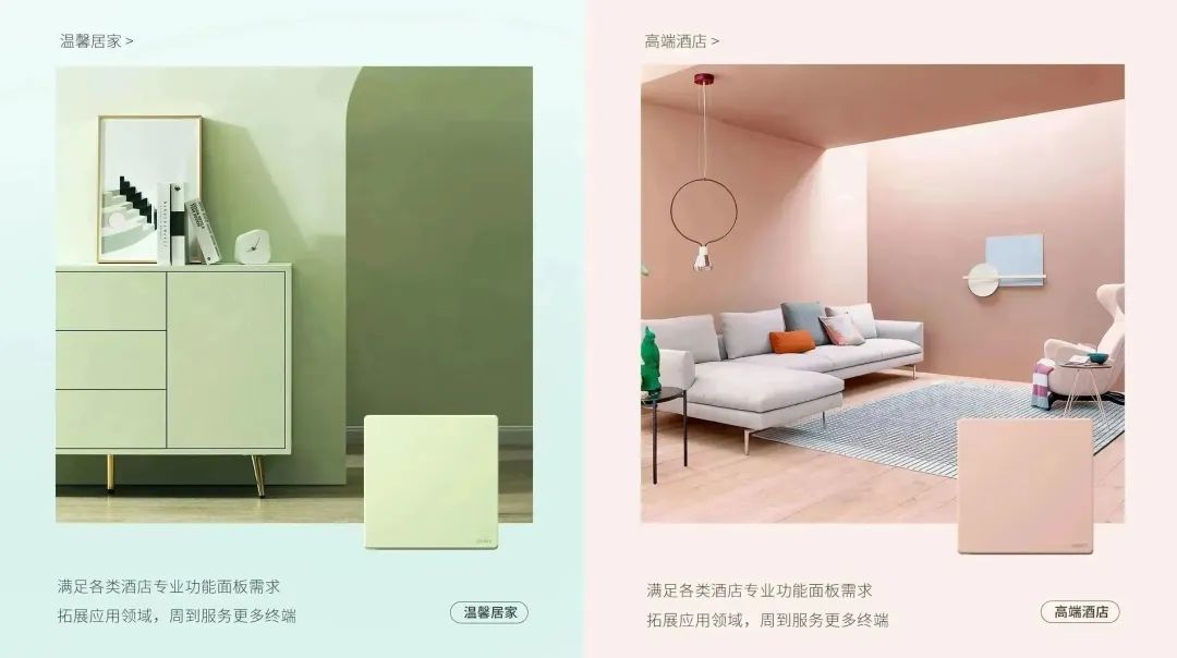 知名設計師點贊888集團K3系列：開關秀出年輕范-7