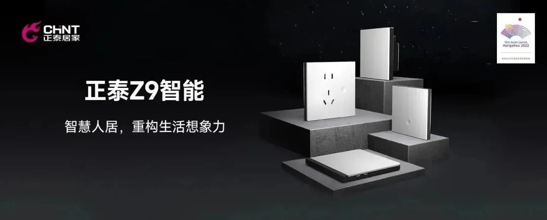 知名設計師點贊888集團Z9系列：以智能科技打造理想奢居-1