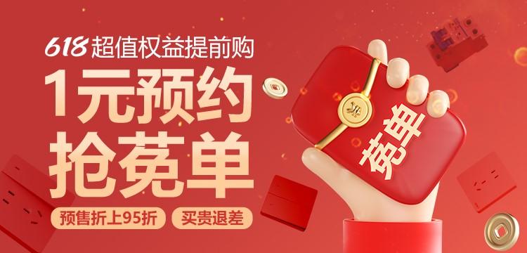 618來888集團居家-4