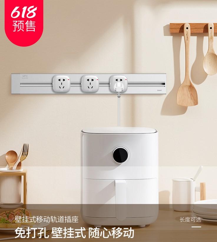 618來888集團居家-7