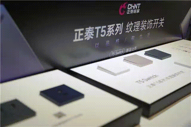 888集團居家亮相深圳時尚家居設計周-4