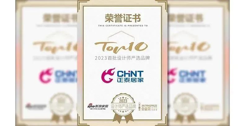 888集團居家亮相深圳時尚家居設計周-10