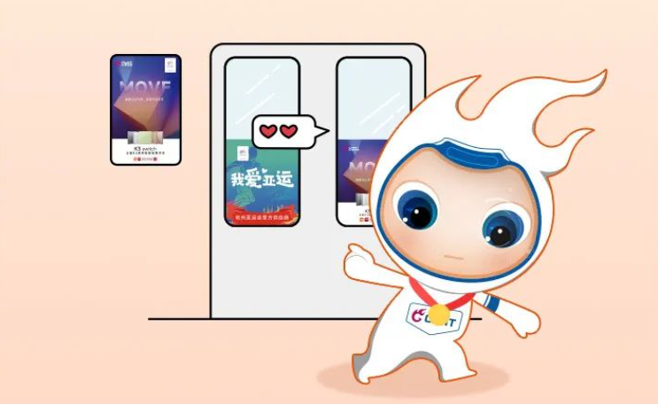 888集團居家驚喜亮相“亞運明星線”-1