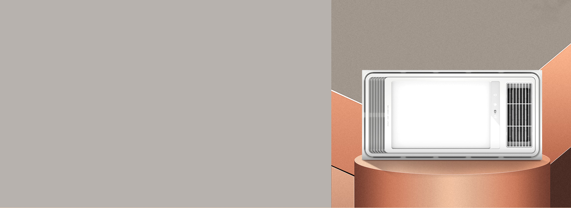 風(fēng)暖浴霸：NEF2-6012C0 速熱...