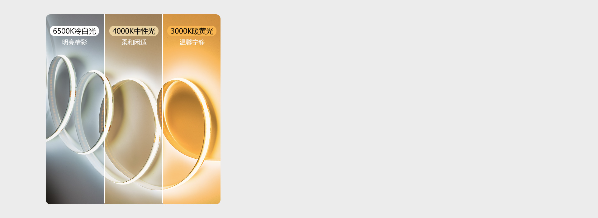 DIY你的幸福氛圍 3000K/400...