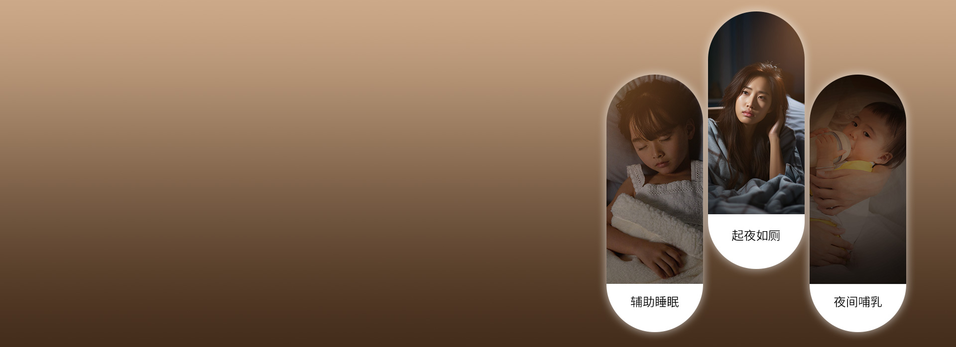 微亮夜燈模式，開燈不怕影響睡意 微亮照...