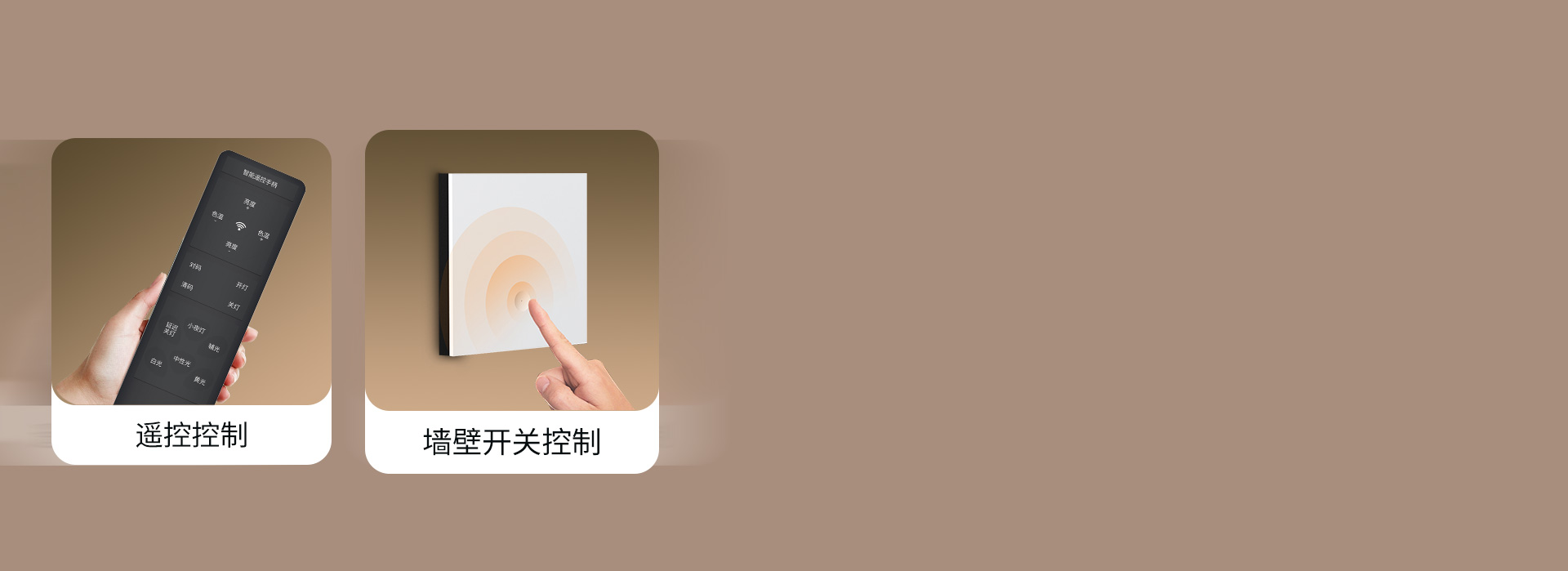 躺著也能開關(guān)燈，自由控制，自在舒適 遙...