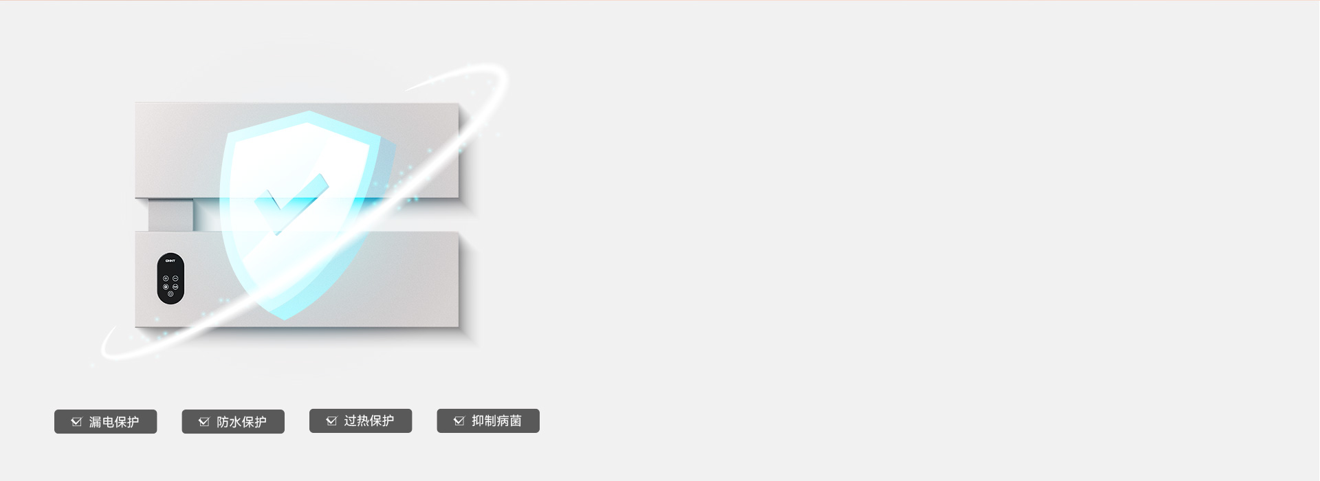 【母嬰級(jí)】4重防護(hù)，熱的快，健康安全 ...