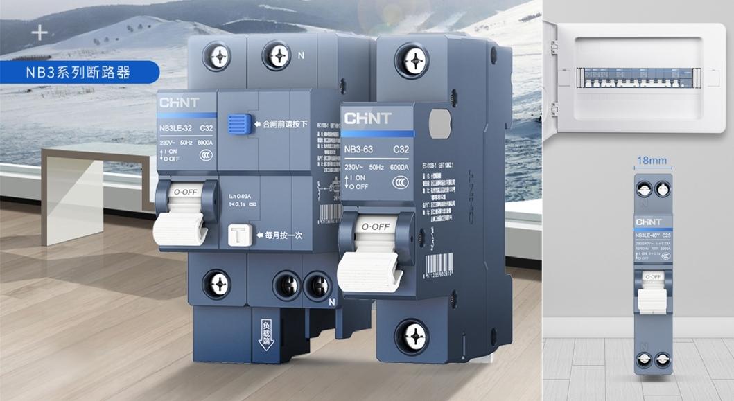 女神節：幫女神構建更安全舒適的家-3