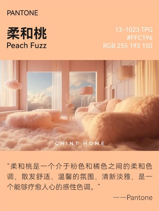 春天裝修，把春色裝進家里-1