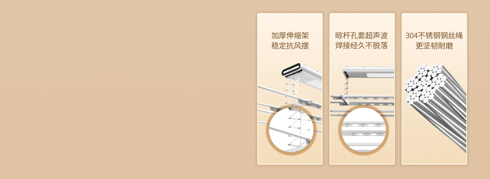 硬核品質，細節處顯匠心 *加厚伸縮架 ...