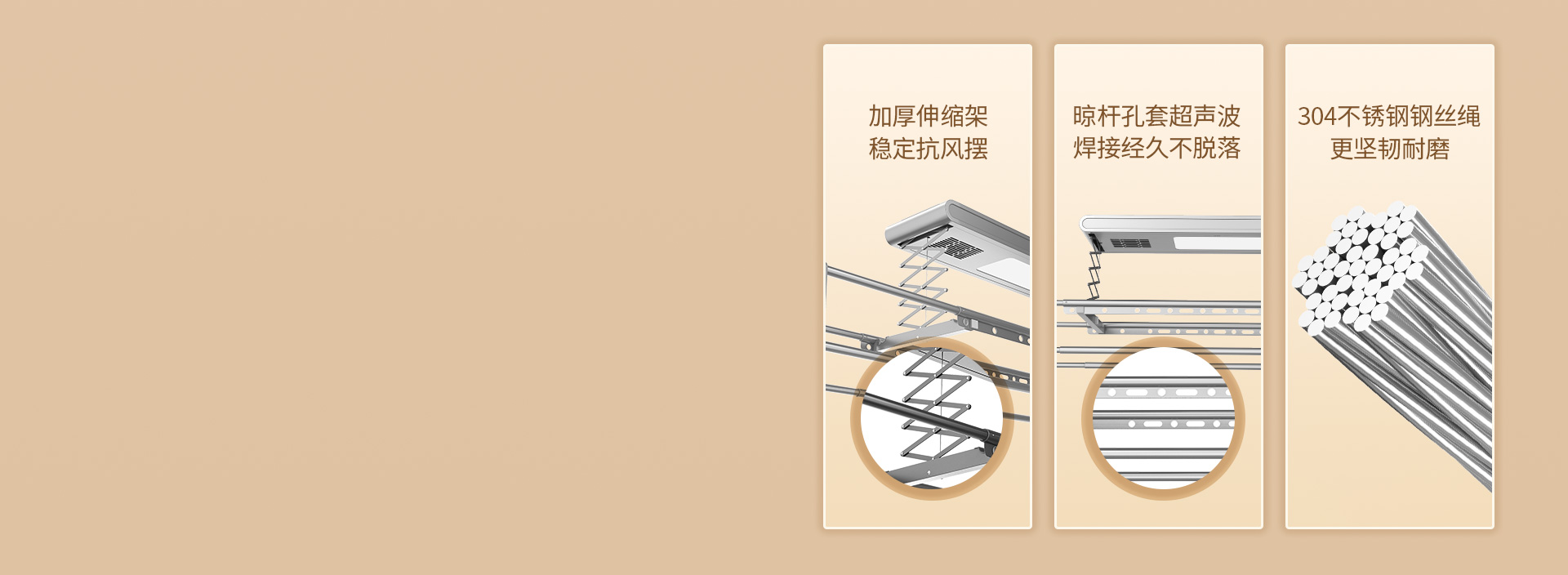 硬核品質，細節處顯匠心 *加厚伸縮架 ...