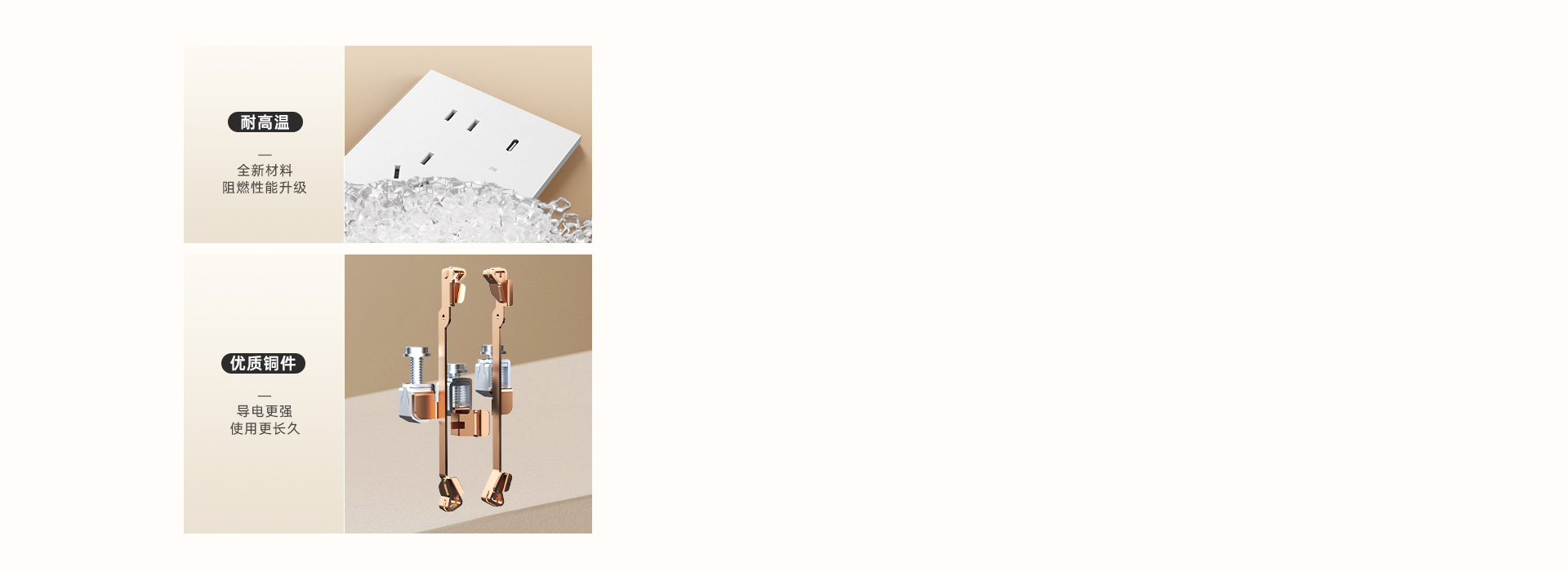 優(yōu)選材質，安全第一步