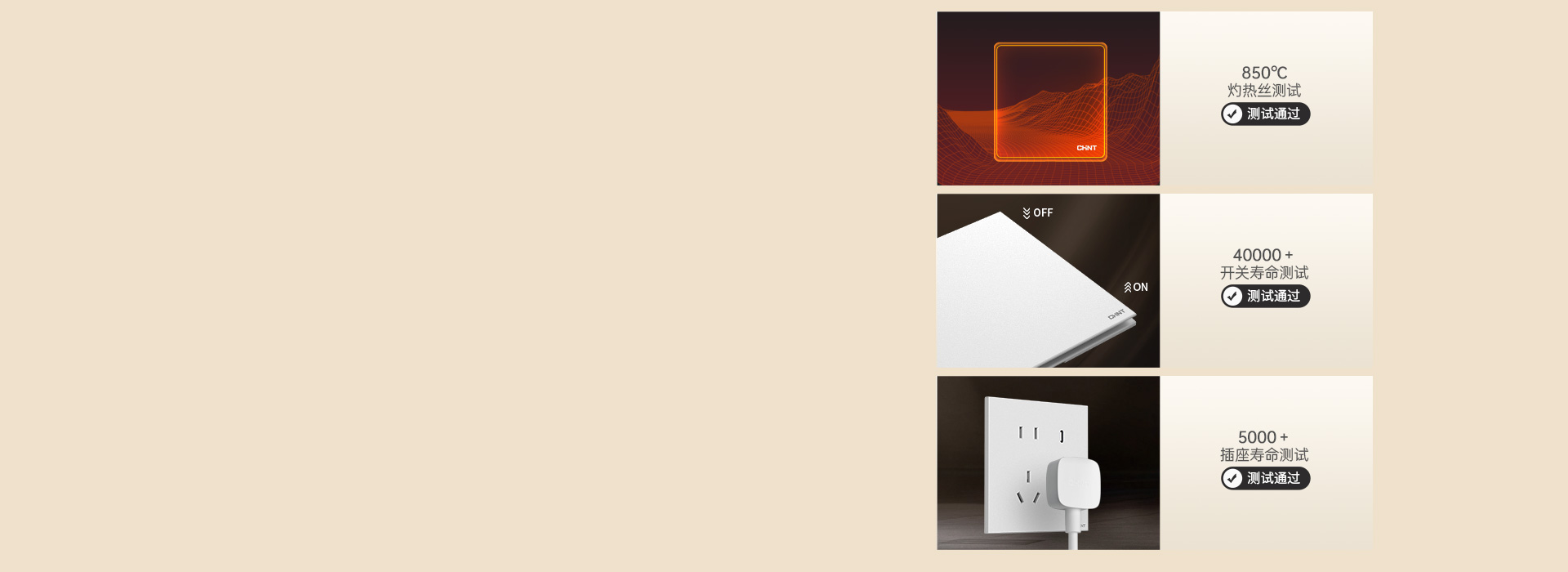 嚴格做檢測，安全第二步