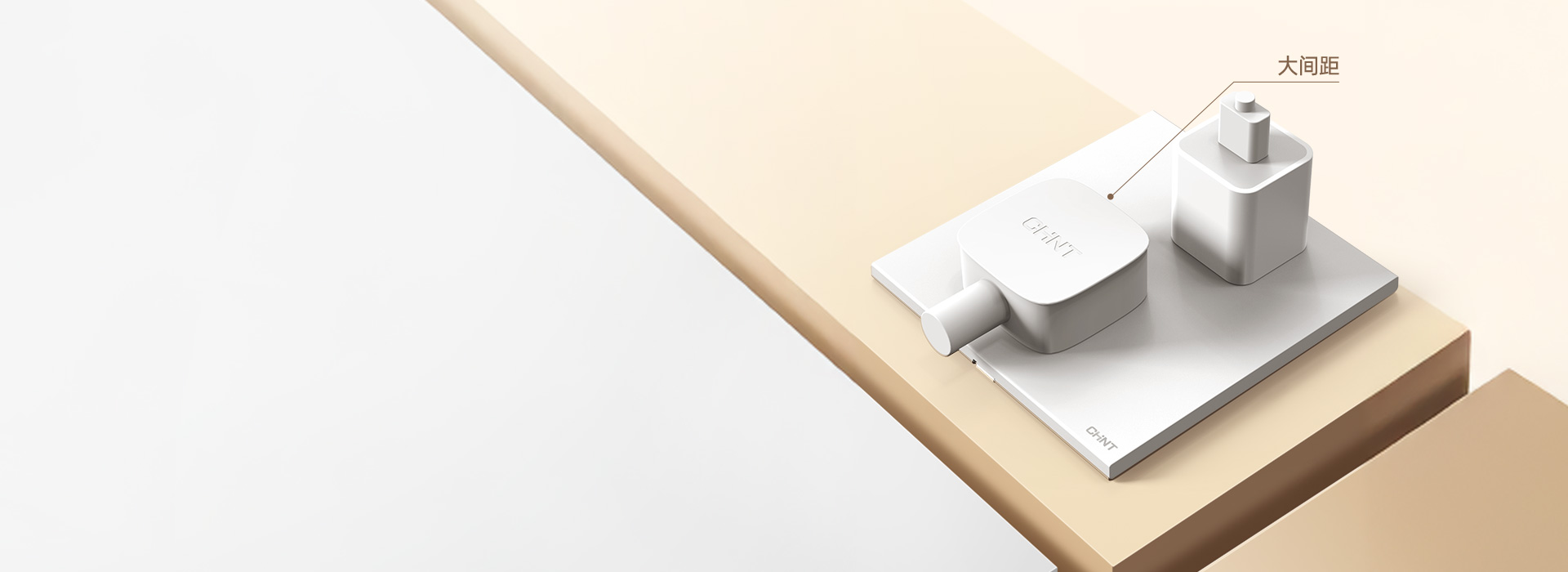 斜五孔，更好用