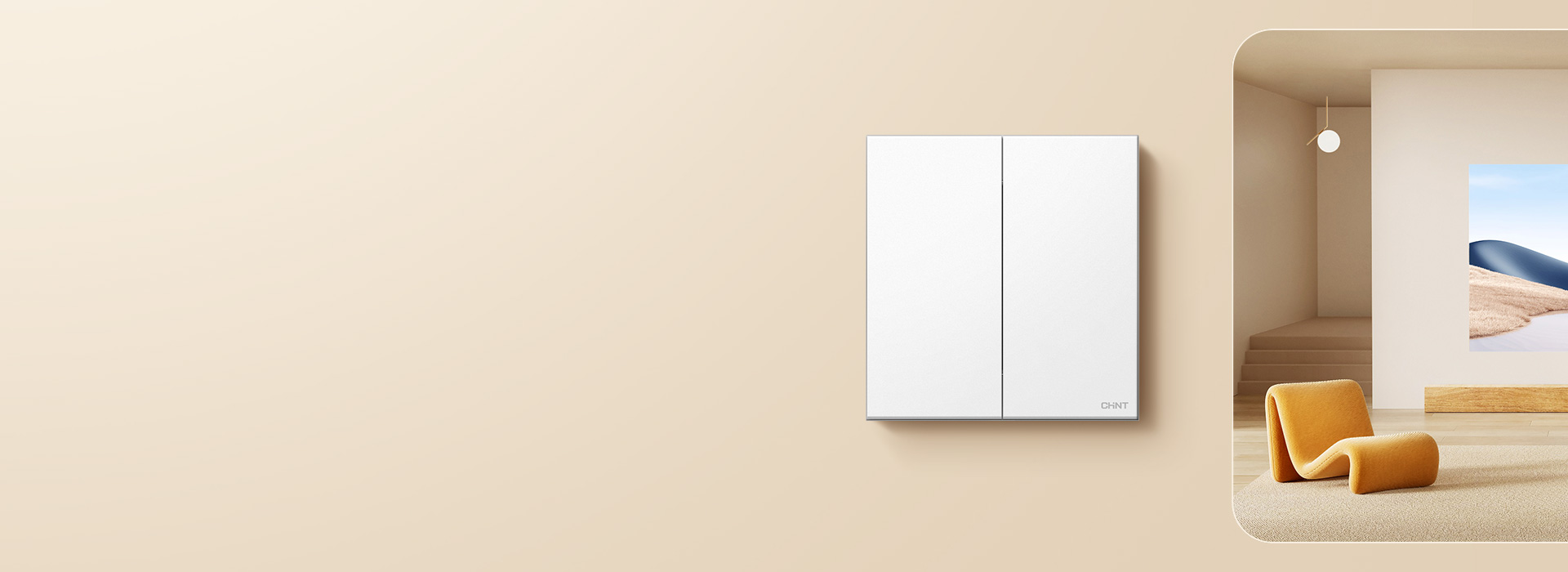 16A大電流開關 復雜照明系統(tǒng)也不在話...