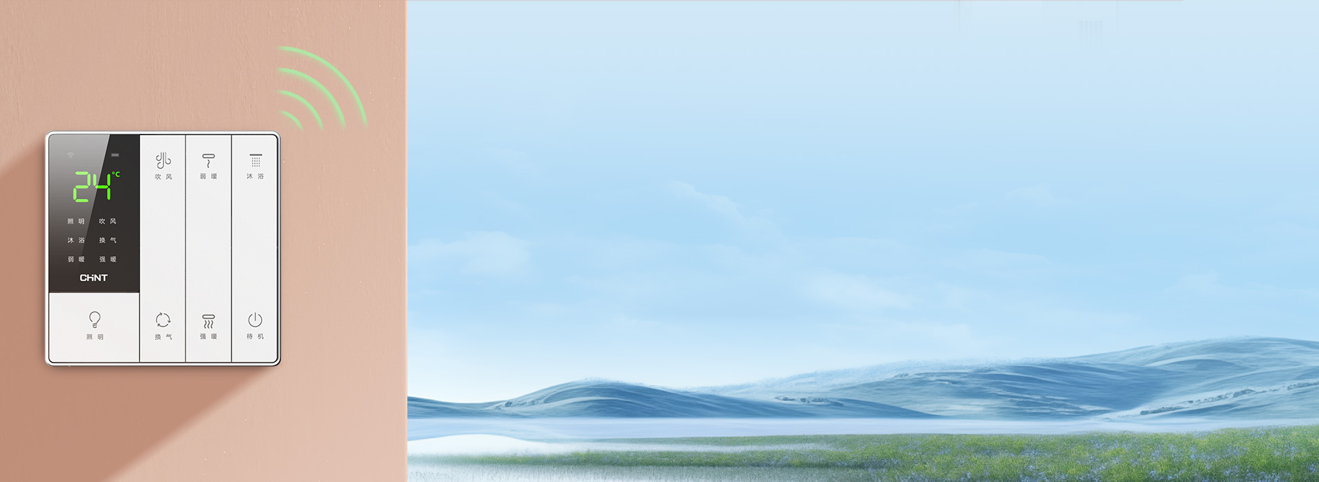 【便利貼】式開關 86型常規開關尺寸，...