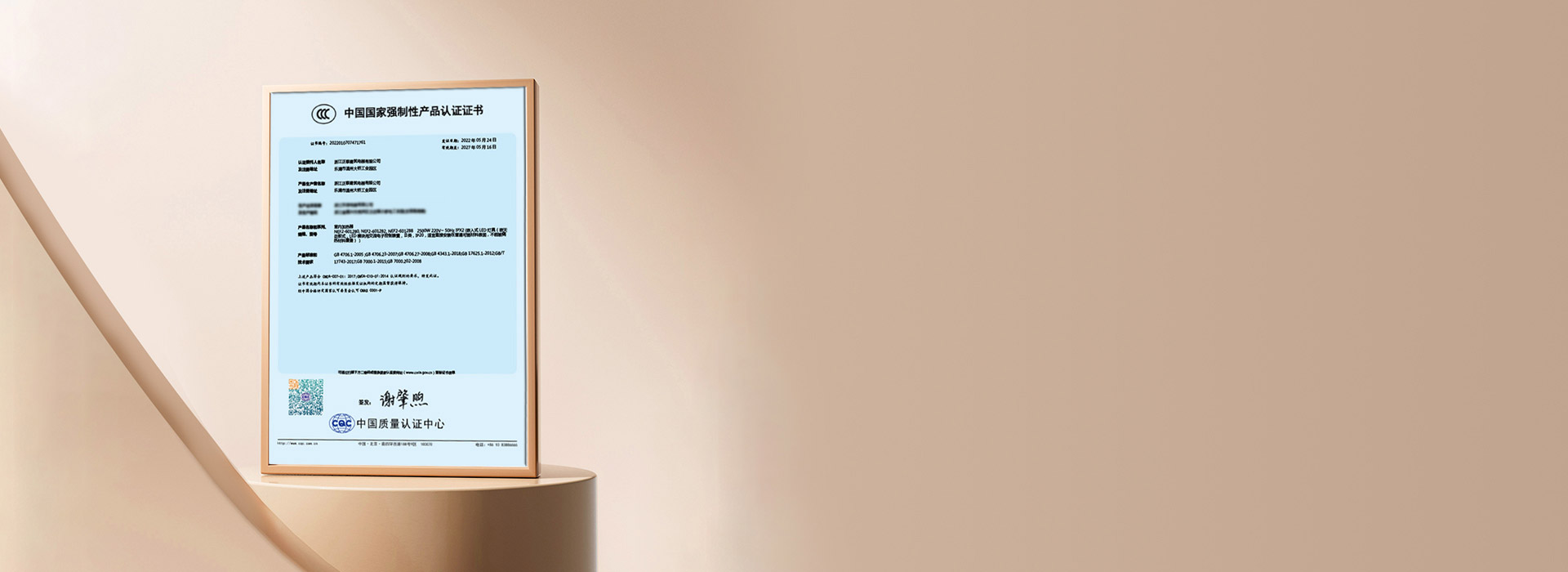 更高安全等級，使用更放心 通過II類3...