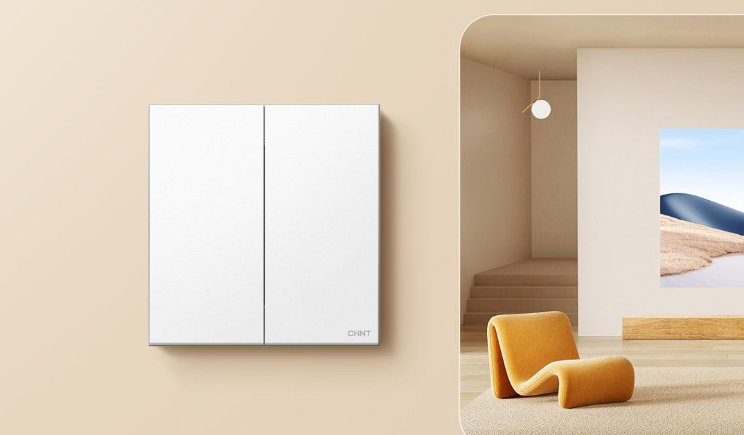 家用開關的質量怎么看