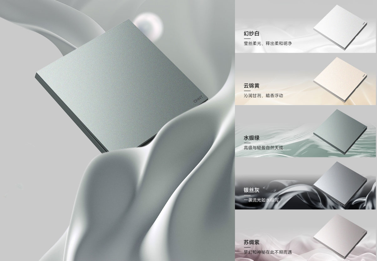 888集團T7L開關：薄系光澤美學，點亮家居新風尚-3