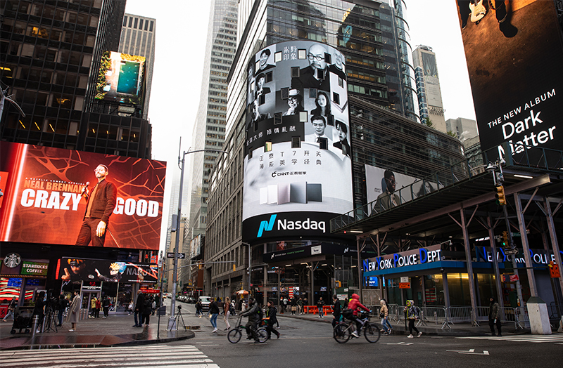 T7開關(guān)點亮全球大屏