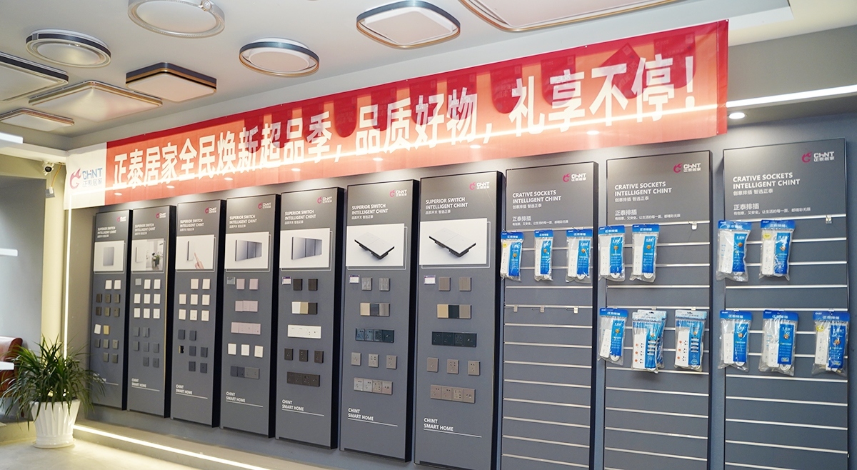 888集團居家品質生活節：煥新家裝，精致生活-2