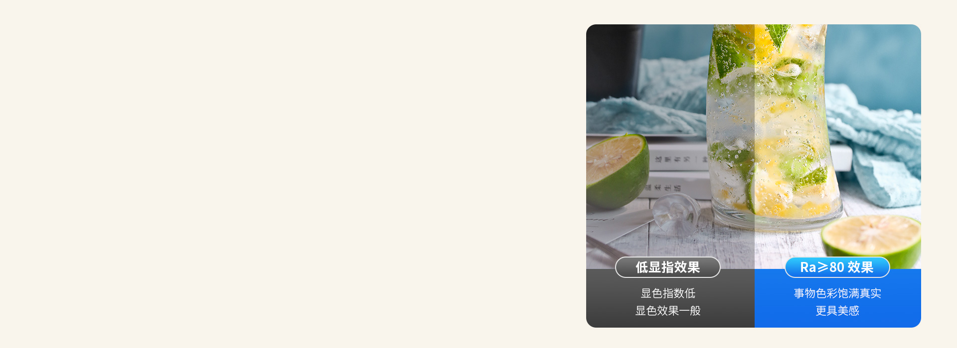 真實顯色，還原本真 光線下事物顏色真實...