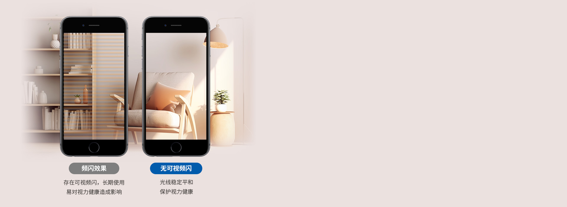 無(wú)可視頻閃 采用智能恒流驅(qū)動(dòng)，出光穩(wěn)定...