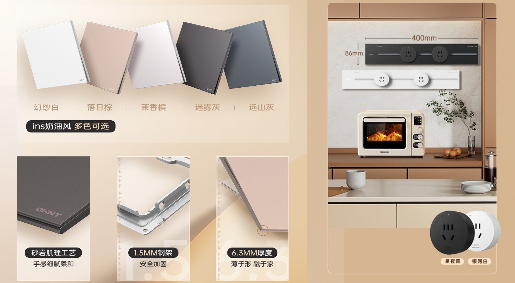 888集團(tuán)開關(guān)口碑之作：X5開關(guān)高達(dá)98.6%好評率，用戶體驗(yàn)大公開-4