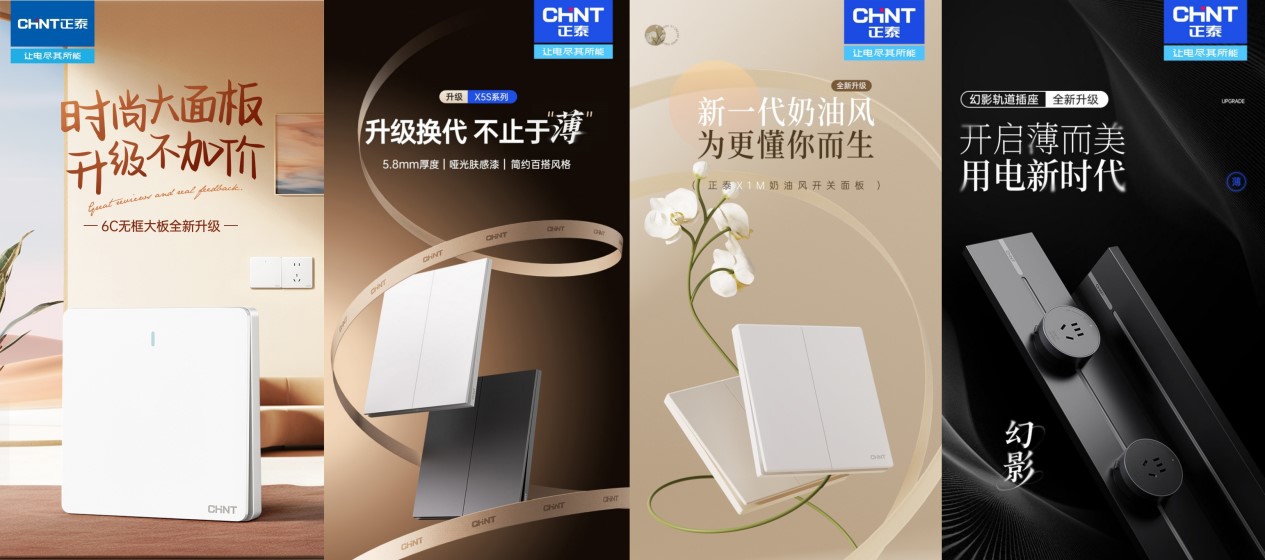 雙十一鉅惠狂歡，888集團居家滿電開GO-2