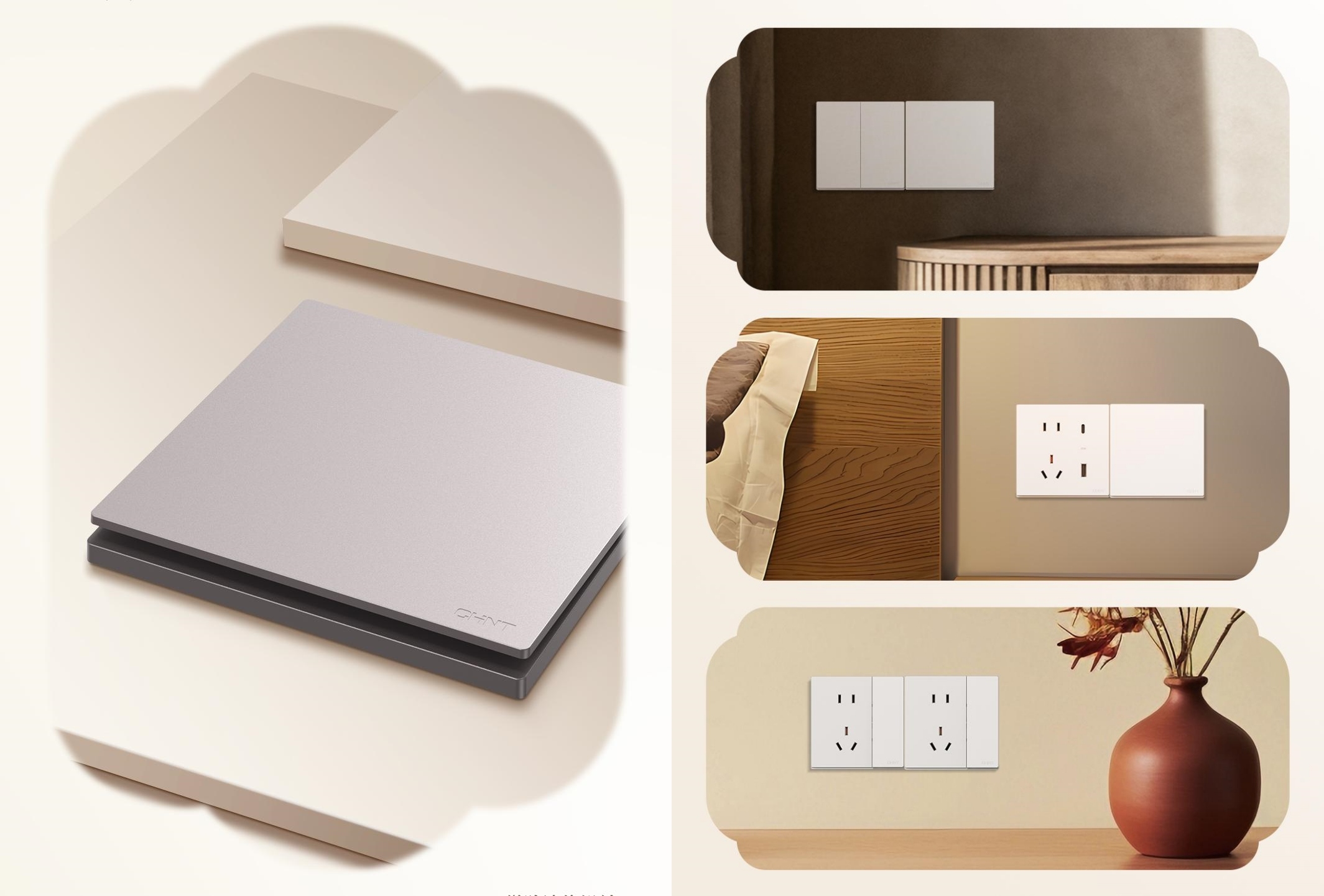 888集團U5開關新品上市-2