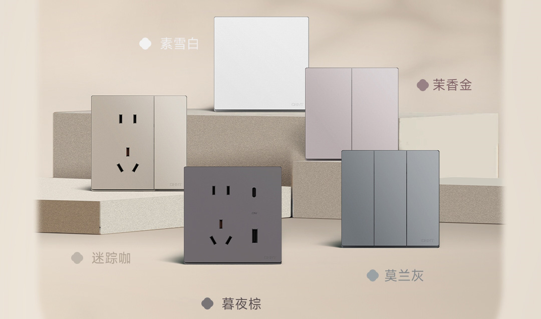 888集團U5開關新品上市-3