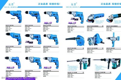 電動工具 現代工業與家居的得力助手