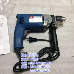 西安東成電動工具代理及其地址信息