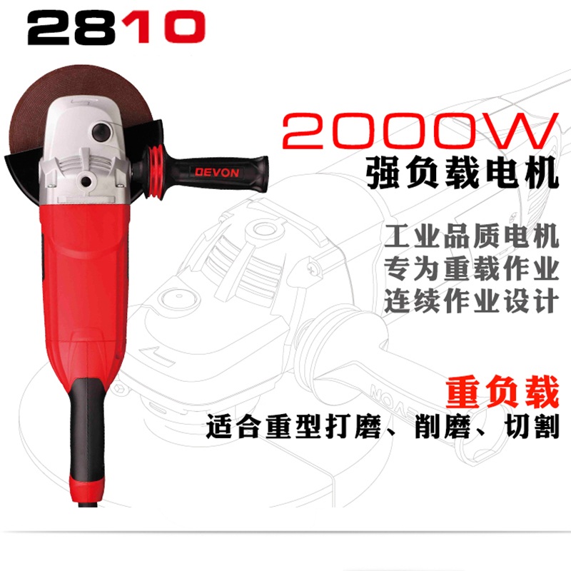 多功能電動工具新選擇 大有180角磨機2810在切割、拋光與家庭健身中的多重應用