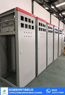新恒洋電氣 專(zhuān)業(yè)PLC控制柜編程調(diào)試與電氣安裝服務(wù)代加工推薦商家