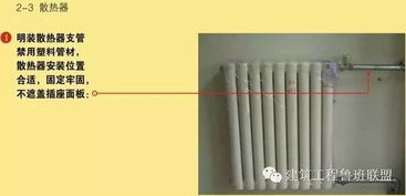 這樣的地暖，送你都不要安——電氣安裝服務(wù)的“隱形陷阱”